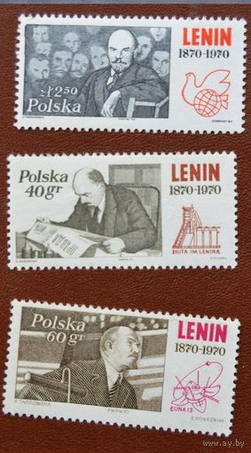 Польша 1970 Mi PL 1996-8 - 100 лет со Дня Рождения Ленина **