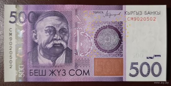 500 сом 2016 года - Киргизия - UNC