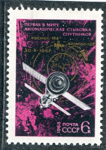 СССР 1968. АМС Космос 186