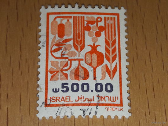 Израиль 1984 Стандарт. Национальные растения