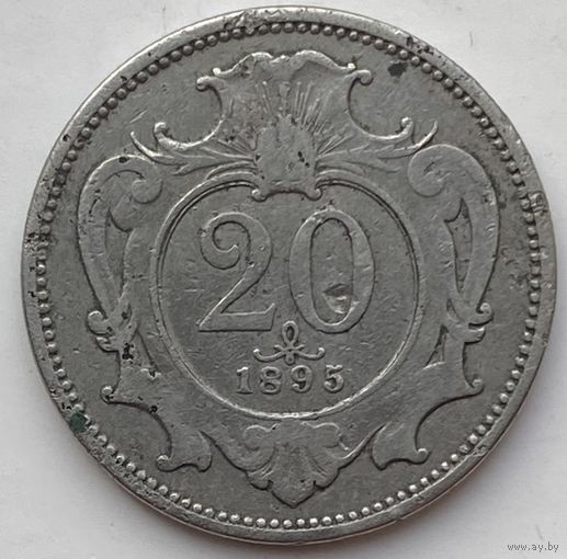 Австро-Венгрия 20 геллеров 1895 г.