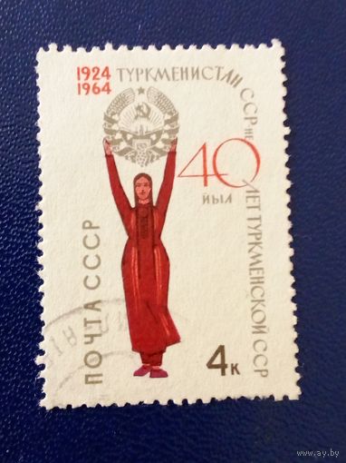 Ссср