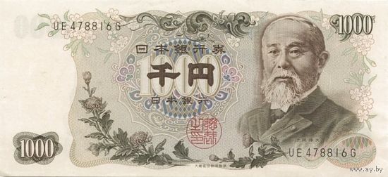 Япония 1000 йен образца 1963 года UNC p96b