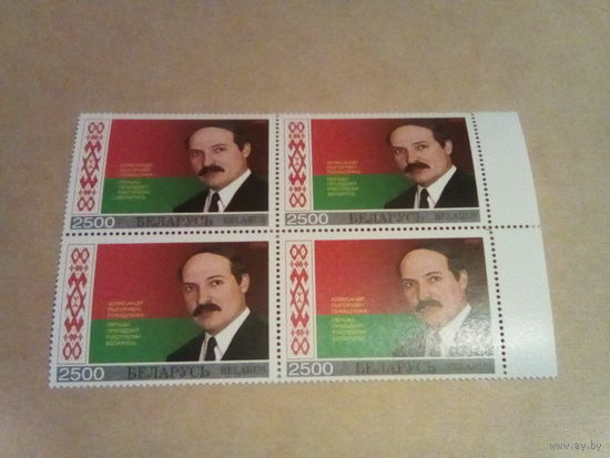 Беларусь 1996