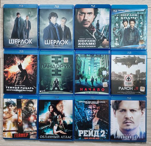 Blu-Ray диски
