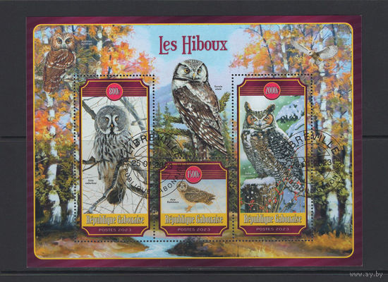 Габон 2023 Хищные Птицы Совы Фил.гашение
