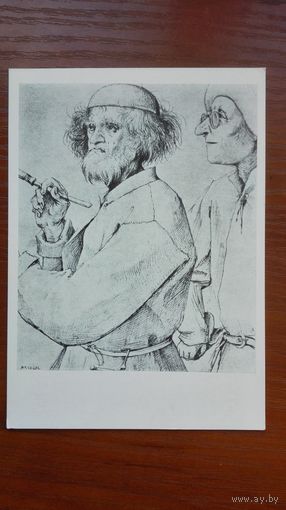 Брейгель. Автопортрет