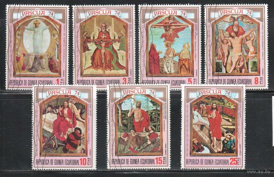 Гвинея Экваториальная-1974(Мих.347-353) , гаш. , Религия, Пасха, Живопись(полная серия)