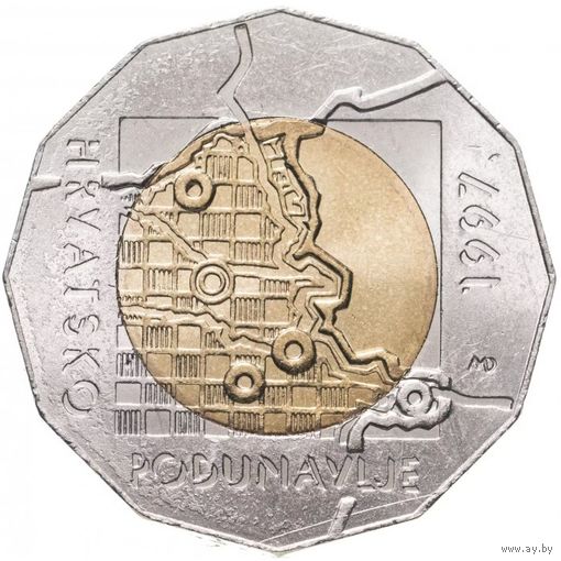 Хорватия 25 кун, 1997 Придунайский район Хорватии UNC