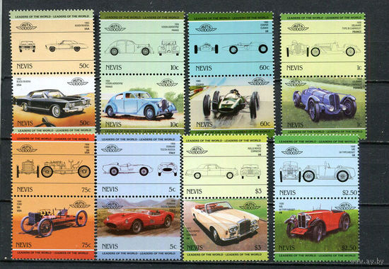 Невис - 1985 - Автомобили - 8 сцепок - [Mi. 232-247] - полная серия - 16 марок. MNH.  (Лот 85HF)-T41P22