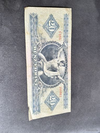 20 форинтов 1975 г. Венгрия распродажа коллекции много Лотов с рубля