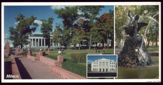 2002 год Минск Фонтан