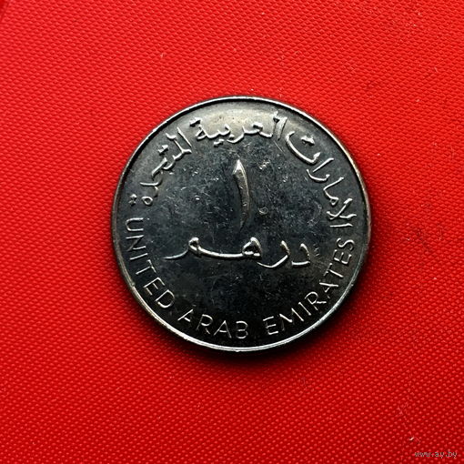 58-10 ОАЭ, 1 дирхам 2005 г.