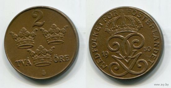 Швеция. 2 эре (1950)