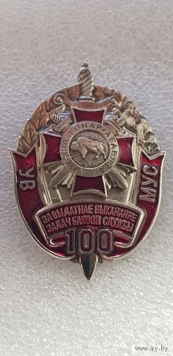 За успешное выполнение задач боевой службы 2 ст. ВВ МВД Беларусь