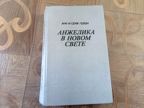 Книга.
