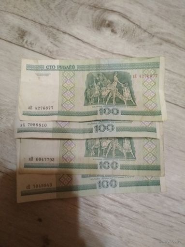 Банкноты 2000г,Белорусь