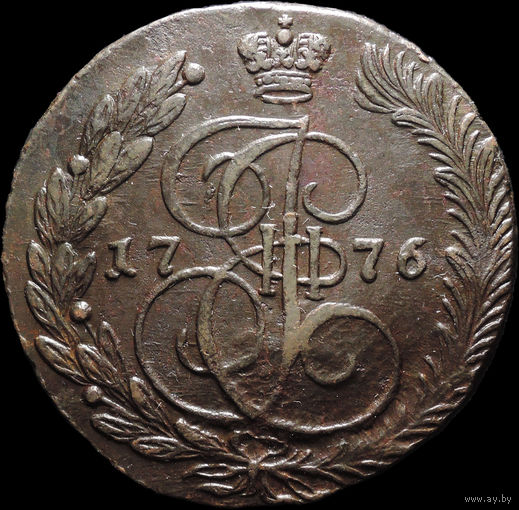 5 копеек 1776 ЕМ, Отличная! С 1 Рубля! Смотрите другие лоты!