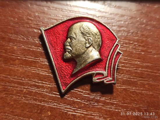 Знак значок Ленин