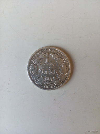 1/2 марки (1)