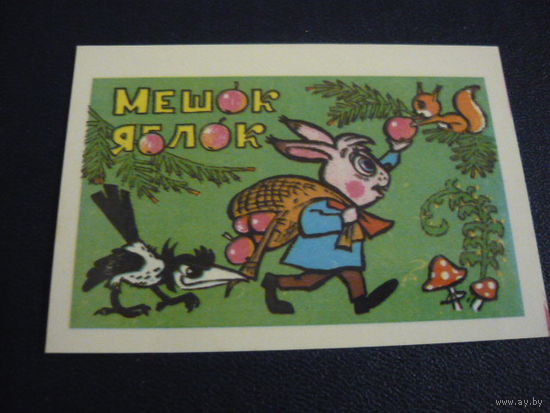 Кадендарик. Мультфидьмы,сказки .