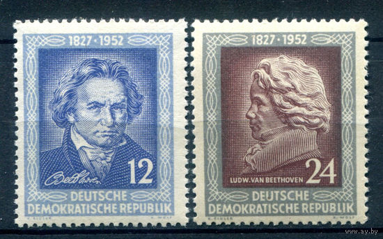 ГДР - 1952г. - Людвиг Ван Бетховен - 2 марки - полная серия, MNH [Mi 300-301]. #1-GG-10-B-1