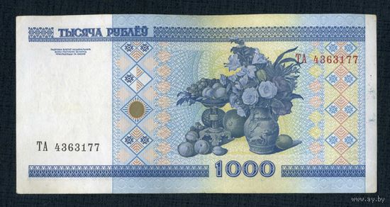 Беларусь. 1000 рублей 2000 года серия ТА 4363177