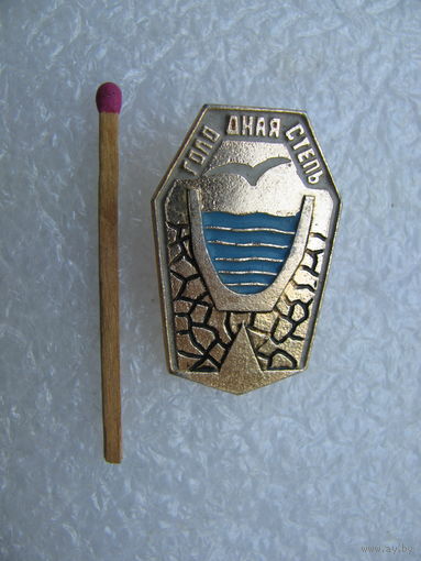 Знак. Голодная степь, Узбекистан