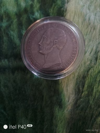 Монета руб