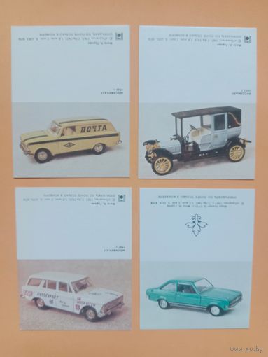 Открытки мини 1987. Цена за все