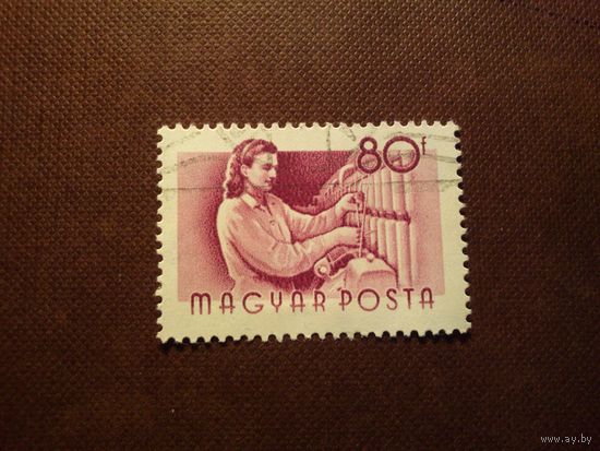 Венгрия 1955 г.Рабочий текстильной фабрики./31а/