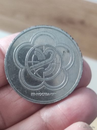 Памятный знак 24 го.Серебро