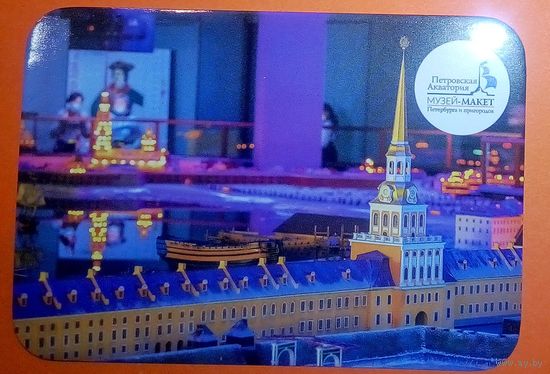 Календарик-2023.