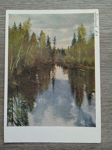 1958. Либеров. Северная весна