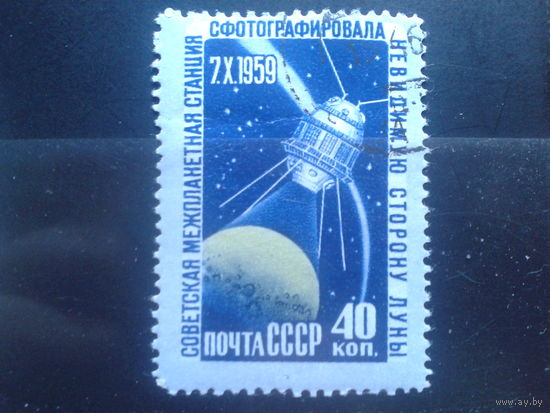1960 фото обратной стороны Луны с клеем
