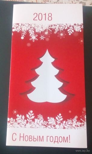 С Новым годом!(МТЗ)