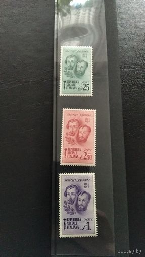 Марки Италия 1944г.