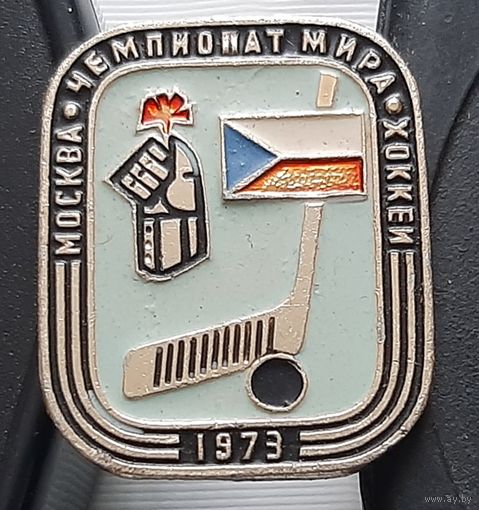 Чемпионат мира по хоккею Москва 1973. Сборная ЧССР. Аи-52
