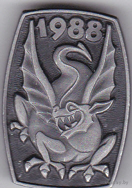 Год Дракона (1988).