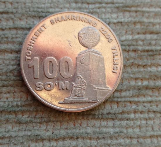 Werty71 Узбекистан 100 сумов сомов 2009 2200 лет городу Ташкент