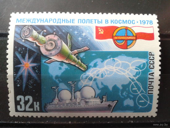 1978 Советско-польский полет*