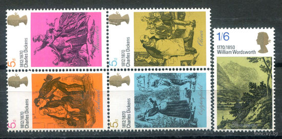 Великобритания - 1970г. - Чарльз Диккенс, Уильям Вордсворт, писатели - 5 марок - полная серия, MNH, сцепка со сгибом по перфорации [Mi 544-548]. #3-GB-Z-1-18