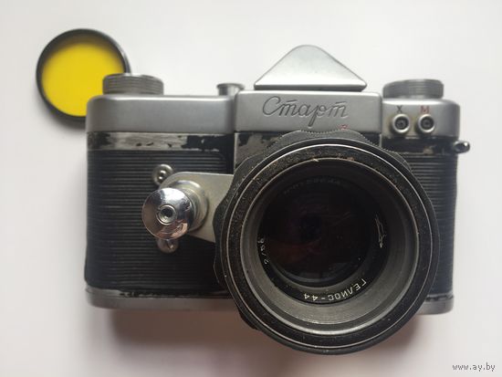 Фотоаппарат Старт с объективом Гелиос-44