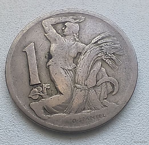 Чехословакия 1 крона, 1922 7-11-16