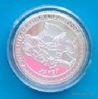 20 рублей 2005 серебро "Хоккей Олимпийскиу игры 2006"