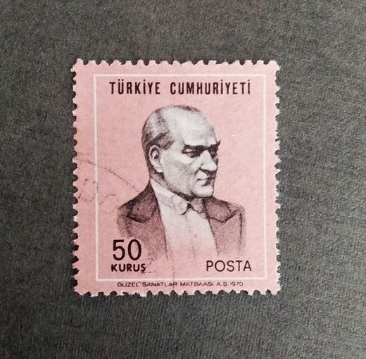 Марка Турция 1970 год Ататюрк