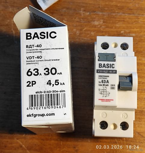 УЗО ВДТ-40 2P 63А/30мА EKF (электронное)