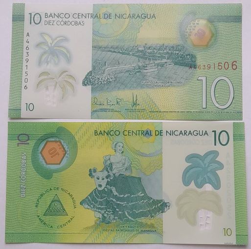 Никарагуа 10 кордоба 2014 года UNC