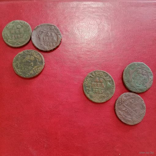 Лот деньга 6 шт