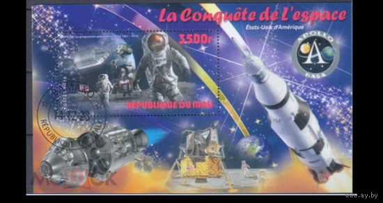 МАЛЫЙ ЛИСТ КОСМОС  КОСМИЧЕСКИЕ КОРАБЛИ   СТО